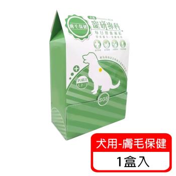 (寵研專科) 犬用膚毛保健營養品 30包入 鈣磷比1.2:1(含蝦紅素 水解蛋白 蔬果酵素)