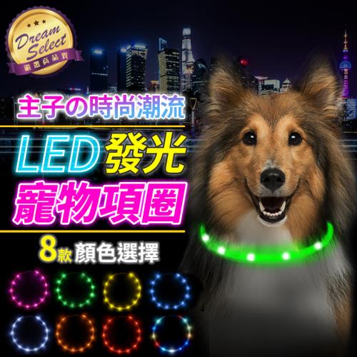 (買一送一)LED 發光寵物項圈 狗狗項圈 寵物項圈 夜光項圈 頸圈