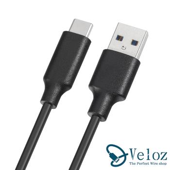 【Veloz】Type-C/USB3.2數據傳輸充電線(velo-29)