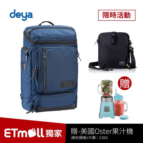 deya布里斯托機能後背包-藍色+deya Value輕量機能抗菌小包-黑色(送：美國Oster隨鮮瓶果汁機(顏色隨機)-市價：2380)