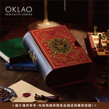 【OKLAO 歐客佬】【閱讀咖啡世界】精品掛耳禮盒(15包/盒)附提袋