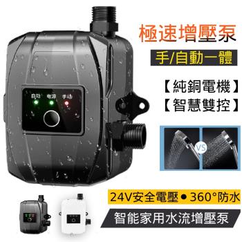 增壓泵 家用全自動24v直流馬桶管道熱水器小型靜音自來水洗澡水泵
