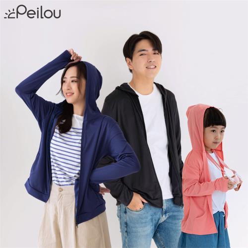 PEILOU 貝柔UPF50+高透氣防曬顯瘦連帽外套-男女童