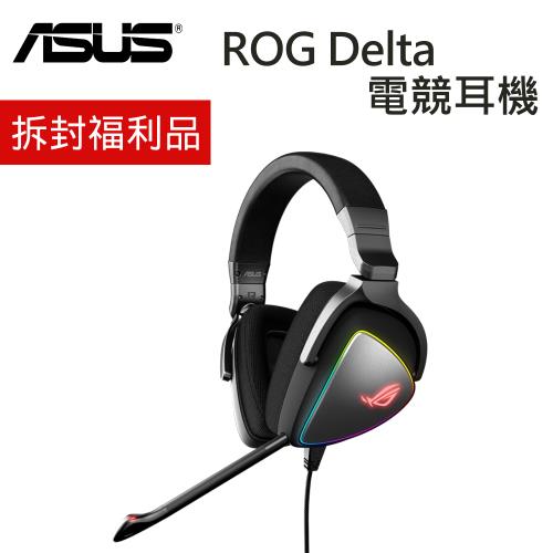 (拆封福利品) ASUS 華碩 ROG Delta Gaming 電競耳機