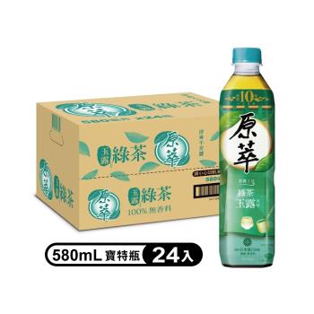 1送1【原萃 】綠茶玉露580ml(24入)(無糖)