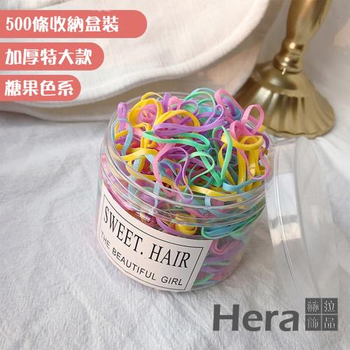 【Hera 赫拉】少女系加厚特大橡皮筋髮圈500入盒 H111030302