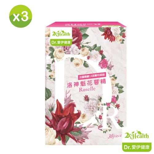 Dr.愛伊專利洛神魁花萼精軟膠囊(30顆/盒)x3盒