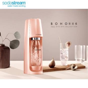 英國Sodastream氣泡水機新一代廣告主打限量款
