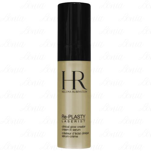 Helena Rubinstein HR 赫蓮娜 淨膚淡斑淨白精華 豪華試用品(5ml)(公司貨)
