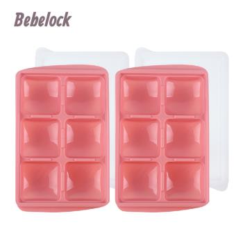 BeBeLock 副食品冰磚盒50g(6格)蜜桃粉 2入