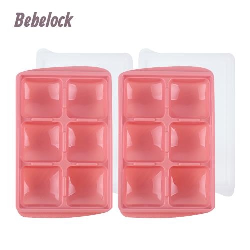 BeBeLock 副食品冰磚盒50g(6格)蜜桃粉 2入