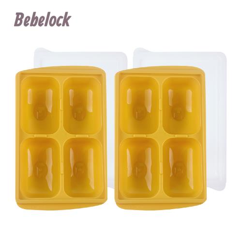 BeBeLock 副食品冰磚盒150g(4格)芥末黃 2入