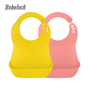 BeBeLock 口袋型防水圍兜(水蜜桃粉+芥末黃)