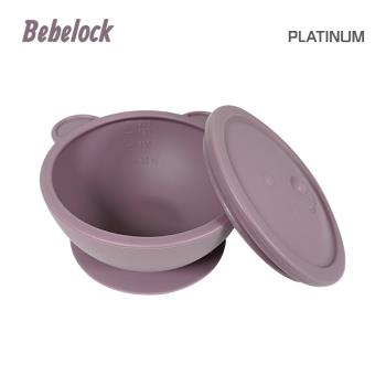 BeBeLock 吸盤碗(附蓋)星辰紫