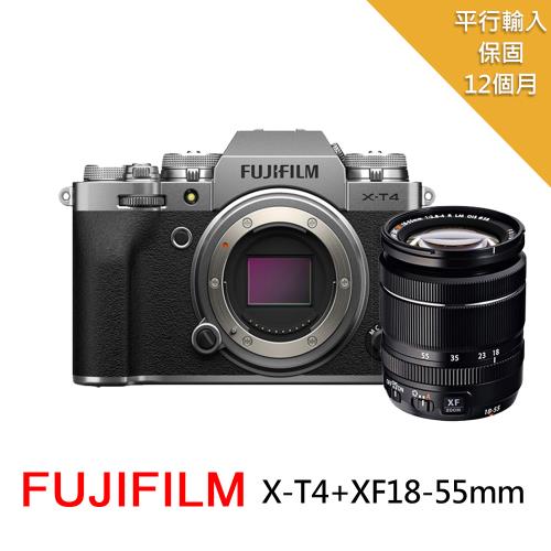 【FUJIFILM 富士】X-T4+XF18-55mm F2.8-4 R LM OIS 變焦鏡組*(中文平輸)