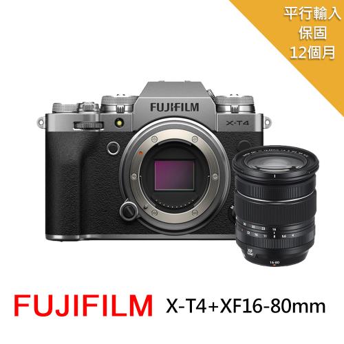 【FUJIFILM 富士】X-T4 銀色 +XF16-80mm*(中文平輸)