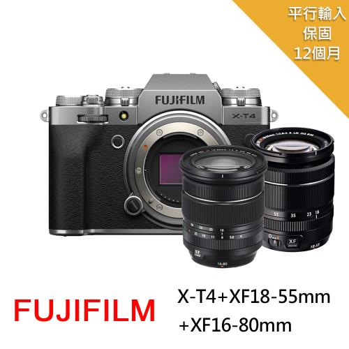 【FUJIFILM 富士】X-T4 銀色+XF18-55mm+XF16-80mm 雙鏡組 *(中文平輸)