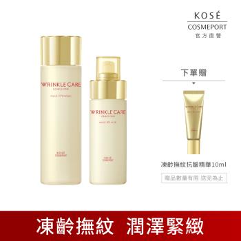 KOSE 極上活妍 凍齡撫紋抗皺基礎保養組 (化粧水180ml+乳液130ml)