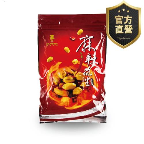 麻辣花生 10包組再送一包【強森先生】富強森 人氣熱銷 香脆入口 零嘴 休閒零食 辣麻香三味俱全 獨特口感 麻辣爽口 回購率超高官方直營