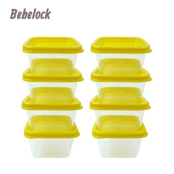 BeBeLock 吸蓋儲存盒(8個/120ml) 芥末黃