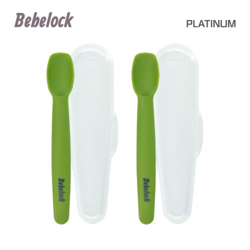 BeBeLock離乳餵食軟湯匙(附盒)-碧湖綠 2入