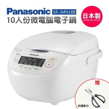 贈ALAYS多功能料理剪刀 Panasonic 國際牌 日本製10人份微電腦電子鍋 SR-JMN188-庫(SA)