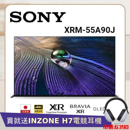 買就送SONY電競耳機【SONY 】日本製 55型 4K OLED GoogleTV電視顯示器 XRM-55A90J另售XRM-55A95L