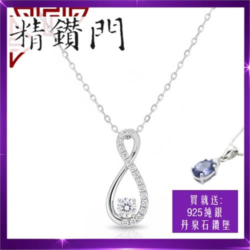 【精鑽門】14 K金0.1克拉輕珠寶鑽石項鍊( 買就送925純銀橢圓形丹泉石鑽墜)