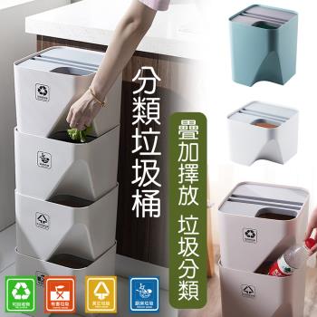 QIDINA 日韓熱銷超省空間神器疊疊拼接分類垃圾桶-小款