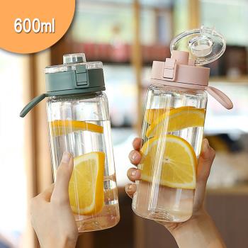 【優廚寶】時尚彈蓋運動水壺/兒童水壺/透明直飲水壺(600ml)