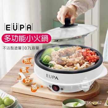 EUPA優柏 多功能火烤兩用煎烤盤/小火鍋 TSK-2162