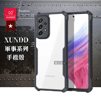 【訊迪】XUNDD 軍事防摔 三星 Samsung Galaxy A53 5G 鏡頭全包覆 清透保護殼 手機殼(夜幕黑)