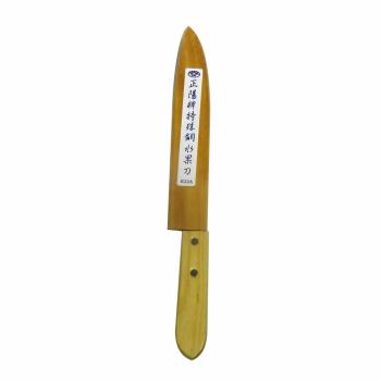 將將好餐廚 正陽牌-水果刀 果物刀 小刀 台灣製33cm
