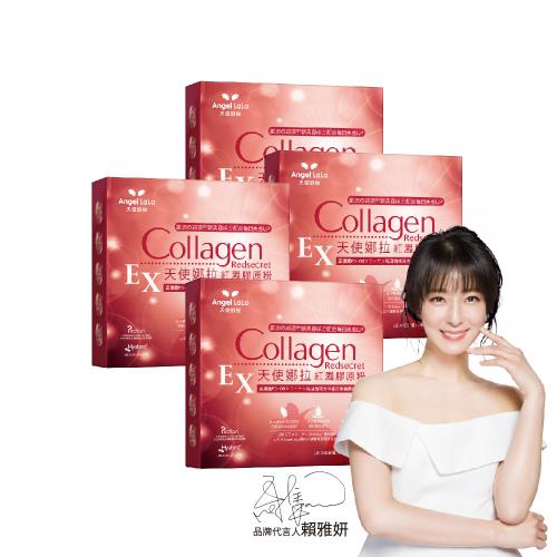 Angel LaLa 天使娜拉_EX紅灩膠原粉x4盒(15包/盒) 賴雅妍代言