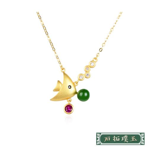 【石拓璞玉】純銀925古法金熱帶魚鋯石碧玉造型項鍊 純銀項鍊 造型項鍊 情人節禮物