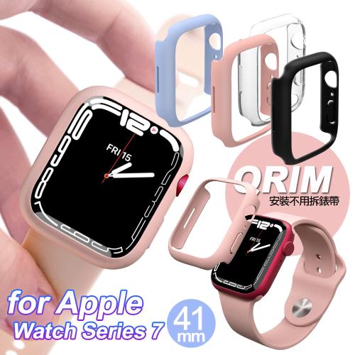 JTLEGEND Apple Watch Series 7 (41mm) QRim 全方位防護防摔錶殼|41mm