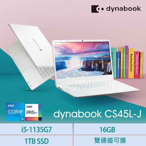 (特仕機)Dynabook  CS45L-JW 雪漾白 14吋輕薄筆電 (i5-1135G7/16G/PCIe 1TB /win 11/兩年保固)