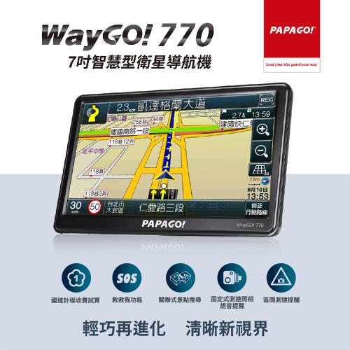 【PAPAGO!】WayGo 770 7吋智慧型區間測速衛星導航機(S1圖像化導航介面測速語音提醒)