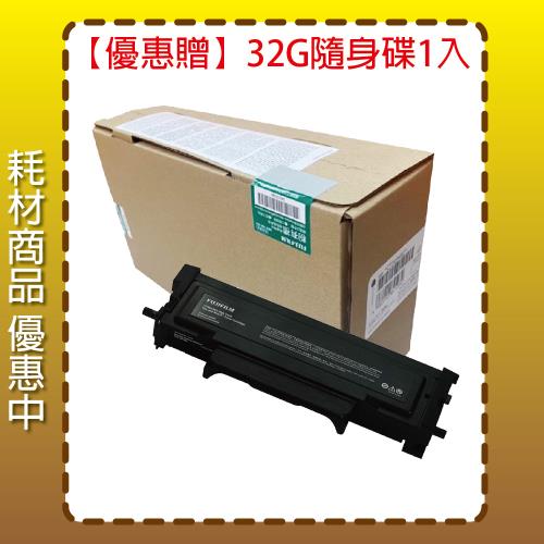 FUJIFILM CT203482 高容量 黑色 原廠碳粉匣 適用ApeosPort Print 3410SD / AP 3410SD 印表機