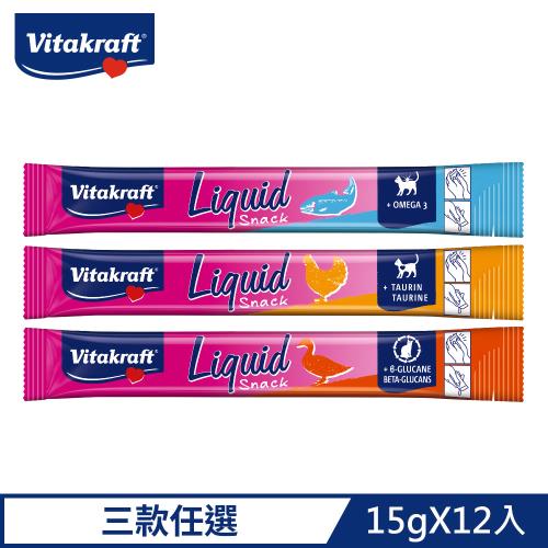 德國Vitakraft 貓最愛泥 15g×12條入(貓點心 貓零食 魚泥 肉泥)
