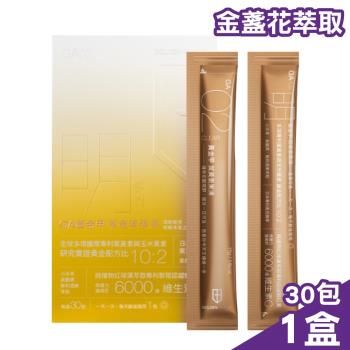 GA黃金甲 葉黃素果凍 15gX30包/盒