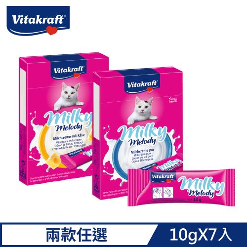 德國Vitakraft 貓用鮮奶霜樂 1入組 貓零食 零嘴 點心(共10gX7包)