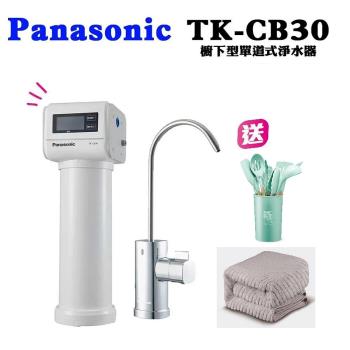 PANASONIC 國際牌櫥下型單道式淨水器TK-CB30