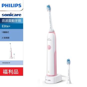 【福利品】Philips 飛利浦Sonicare Elite+ 音波震動牙刷 HX3226/41