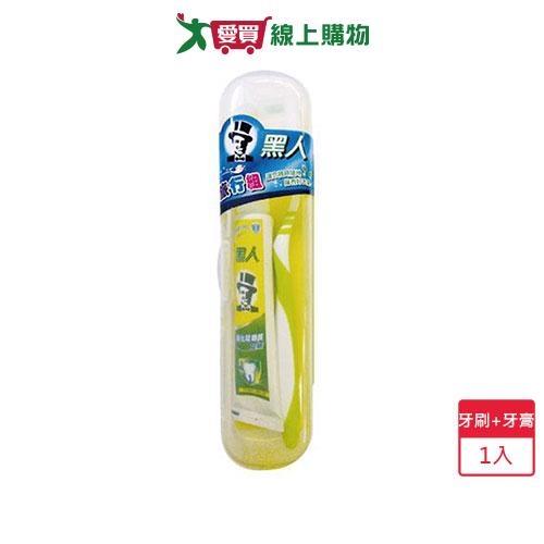 DARLIE好來口腔隨身包(牙刷+牙膏)【愛買】