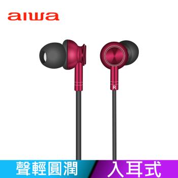 【AIWA 日本愛華】愛華有線耳機 ESTM-100 (黑/白/紅) 入耳式 附收納袋