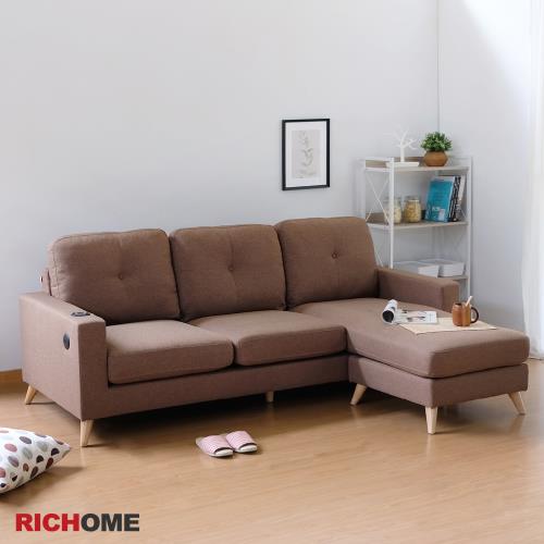 【RICHOME】艾麗森獨立筒L型布沙發