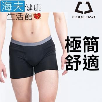 海夫健康生活館 COOCHAD Cupro 絲彈纖維 機能極簡平口內褲 男款黑 雙包裝(Cupro51)