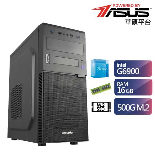華碩H610平台【齒輪戰士】G系列雙核效能電腦(G6900/16G/500G_SSD)