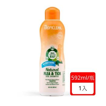 TROPICLEAN蚤蜱逃-驅蚤洗毛精(舒緩型) 20FL OZ(592ml)